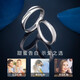 Farcoko brand PT950 platinum couple ring, a pair of wedding rings for girlfriend and wife, birthday and Valentine's Day gift, platinum model - couple's ring in love together