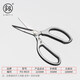 Fukuoka Tools stainless steel strong scissors multi-functional handicraft household tailor size scissors FO-4019 stainless steel strong scissors