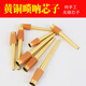 Professional brass suona core suona inch tube suona suona Qinzi suona Chongzi large core B-flat adjustment 6 cm + gas disk + rubber cover