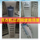 Huixi General Haier Washing Machine Filtre Mesh Sac Filtre Boîte à ordures Sac à ordures Filtre Universal Little Prodigy Tianmu Fréquence Convertisseur Double puissance ACCESSOIRES EN FOBRE AUTALATIQU 32 1 package]