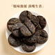 Qichun Xiaojin Ziegel Tuo Tee 250G Klebig pu'er Reifen Teekuchen Yunnan Antik