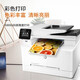 惠普hp m283fdn 283fdw 282 281彩色激光二手打印机95成新多功能一体机自动双面 【自动双面】281fdn有线一体 配国产易加粉硒鼓 惠普