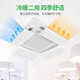 KENT adapts to central air conditioning windshield, office ceiling anti-direct blow air conditioning baffle, air outlet air guide windshield, hot and cold universal air outlet baffle, 40CM long (single piece of hard board)