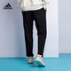 Pantalones de pantalones para hombres Adidas Primavera y otoño Nuevo entrenamiento de ejercicios transpirable al aire libre que ejecuta pantalones deportivos rectos clásicos GK9273/pequeño tamaño/pantalones rectos XS