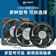 
Fenglu Sanxie 15051 small axial flow fan 220V electric cabinet electric box welding machine 17251 industrial ventilation and heat dissipation fan FP-108EX-S1-S square 15051 oil-containing