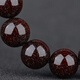 
Sandalwood full of stars Indian small leaf red sandalwood bracelet 20mm 12 men's Buddhist beads high oil secret old sandalwood red sandalwood bracelet [Old product TJ9903] One thing full of stars 20mm*12
