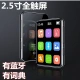 Full screen bluetooth touch screen mp3 player MP4 male and female small students P6 e-book external dictionary Walkman Gu Zhi 2.5 inch bluetooth touch screen version [with bluetooth and dictionary] 4GB full set of accessories