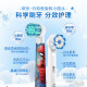 欧乐B电动牙刷儿童分龄刷8-12岁换牙期小学刷Pro1Kids冰雪奇缘（刷头图案随机）儿童节礼物 热卖榜