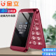 Gionee V3 flip large screen mobile phone for the elderly Voice King 4G Full Netcom Mobile Unicom Telecom big font big sound big buttons dual screen dual SIM dual standby super long standby elderly function phone blue 2.8 inches - mobile dual SIM upgraded version