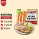 Sheng Nong pan-fried chicken breast net weight 100g*5 pieces black pepper flavor original cut chicken steak breakfast chicken steak light meal light fat