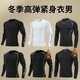 BURUITE quick-drying tight-fitting clothes for men, long-sleeved sports tops, running fitness, football training, basketball base spring, autumn and winter ZC6319 black [elastic] L Recommended height 175-180cm