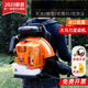 Engine snow blower, high-power gasoline hair dryer, backpack wind fire extinguisher, fallen leaf cleaning greenhouse, imported engine - mixed oil - YMH9980