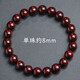 Yueyin Baichuan small leaf rosewood bracelet with Buddhist beads for men and women, about 8mm