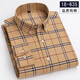 Yunting Coton Pure Shirt à manches longues Full Cotton Fourt à plaid épais Automne et Hiver Papa tenue Business Casual Young and Moyen-Agent Men's Terrey Shirt Blue 18-671 40