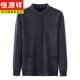 Hengyuanxiang knitted jacket cardigan men's cardigan round neck middle-aged and elderly dad winter sweater plus velvet thickened grandfather's jacket 918 [dark gray] plus velvet style 165/M