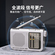 Panda (PANDA) 6123 full-band radio for the elderly, old-fashioned new retro FM broadcast semiconductor portable small emergency dry battery, simple model for the elderly, silver full-band/pointer type/dry battery