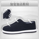 
Shiju Spring Traditional Cloth Shoes Dad's Shoes Foot Old Beijing Cloth Shoes Men's Shoes Thousand-layer Sole Old Man's Shoes Breathable Fleece Casual 12590N51 Black 40