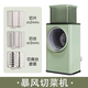 Jidaocook German storm vegetable cutting artifact drum multi-functional household potato shredding cutter slice pickled shredded grinding powder vegetable cutter vegetable cutter + six blades luxury set