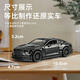 HKGX合金小汽车玩具车男孩玩具小车儿童跑车赛车仿真车模兰博基尼模型 迈凯轮-红 跑车