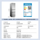 Xinfei (Frestec) 195L three-door, three-temperature, middle-door independent space energy-saving fresh-keeping bass seven-speed temperature-controlled refrigerator BCD-195K3AT