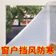 Hualeji winter window windshield artifact thickened insulation film to prevent cold double-layer warmth and cold sealing window leakage windproof plastic sheet 1.5x1.8m thickened bubbles (with Velcro)