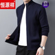 Hengyuanxiang autumn and winter men's wool sweater middle-aged zipper cardigan jacket men's solid color stand collar basic new product 1928 dark gray M 105/165