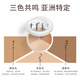 Tfit Three Color Concealer Concealer Brightening Palette Covers Dark Circles, Spots, Acne Marks 10g Gift for Girlfriend