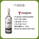坦盾朗姆酒TANDUAYRUM洋酒烘焙白朗姆酒mojito莫吉托基酒调酒丹怀酒厂 白朗姆酒 750mL 1瓶 40%vol