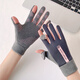 Gloves for women in autumn and winter sports warm plus velvet thickened gloves waterproof riding windproof and coldproof driving anti-slip touch screen women's German velvet waterproof vertical mark fingertip opening gray one size