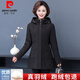 Pierre Cardin 2025 New Middle-aged Mom Down Jacket Women's Middle-aged and Old Fashioned Winter Clothes White Duck Down High-end Warm Short Jacket Blue 2XL Recommended 105-120 Jin Jin equals 0.5 kg
