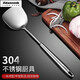 Jidaocook German 304 stainless steel spatula thickened anti-scalding spatula cooking spatula household soup spoon large size 1 304 extra thick anti-scalding spatula