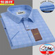 Hengyuanxiang-Shirt-Kurzärärmelen 2025 Sommer Eisenfreies Geschäft Formale Trage Echtes Taschenhemal-Lose-Shirt Dad Anzug Violet Heng-dx6624 S /38 Vorgeschlagen 95-115jin [Jin gleich 0,5 kg]