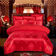 A gagné Ji Mariage à quatre pièces Big Red Litting Redding Nivelyweds Tribute Satin Jacquard Mariage de mariage Couverture de courtepointe 4 pièces lin lin pur coton entier coton blues romantique 1,5 m (Couverture de courtepointe 200 * 230)