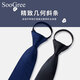 Soogree Men's Festival Festival Formal Wear Tie Color Men's Bright и тонкая текстура, подходящая для собеседования.
