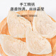 福东海 7A级干燕窝100g【端午节礼物】印尼进口送妈妈孕妇营养补品礼盒