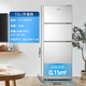 Royalstar (Royalstar) 20% national subsidy 215 liters three-door refrigerator household small large capacity three-door energy-saving low-noise rental mid-door soft freezing ultra-thin bass preservation refrigerator 72L first-class energy efficiency three days of electricity, silver