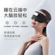 BrainCo Strong Brain Technology Easleep Deep Dolphin Brain Machine Intelligent Sleep Sleep Deep Sleep Monitoring Head Massager Gifts for Parents Practical High-end Gifts for Girls Exclusive Edition