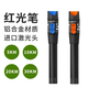 纤飞光纤热剥神器冷接工具套装切割刀冷接头对接头光功率计冷接子光纤接头光纤红光笔套装剥线钳套装 中配【套餐4】