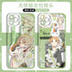 Arvin Comic Japonais Natsume Friends Account Cat Teacher Mobile Case Adapté à Huawei Oppo Redmi Apple Vivoiqoo OnePlus Angel Eye-Natsume Friends Compte R3271 Xiaomi Redmi Series Model Envoyer des notes