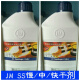 JM SS-783慢干稀释剂 开油水 SS-719中干 SS-718快干 JM800特慢干 SS-783慢干