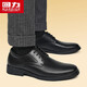 Warrior Business Casual Chaussures Chaussures pour hommes Polyme-haut bas British Formal Le cuir chaussures hommes 2413 noir 42