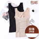 Yan Miqiao, cesarean body shaping, body shaping, waist and belly reduction, women's vest top, large size breast support, skin tone (two-piece suit) triangle M/L [101-130]