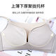Yanmiqiao anti-exposure tube top bra for women, new small breast gathering, anti-sagging, top support, no steel ring, large bra, jade tea + black 36/80B thin at the top and thick at the bottom