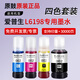 Original drum genuine suitable for Epson Epson L6198 ink L6198 color ink tank refill printer ink inkjet printer refill 002 ink black 002 BK high definition ink 127ML