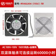 XMSJMUTUMOTOR美途交流220V轴流风机22580机柜电箱焊机强力散热风 15051风机+金属网 M145FCA2H