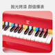 Hape(德国)钢琴玩具男女孩音乐器启蒙木质25键钢琴红色节日礼物E8466
