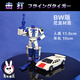 Miaopu le Strike G1 Small proportion déformation jouet tigres volant mft jinbao rubik's cube king kong na wu docteur modèle Tongtian xiao mft petite proportion 14cm de haut