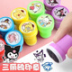 Children's Sanrio Seal Kurome Cinnamon Dog Melody Cute Cartoon Toy Stamp Reward Atomic Seal Sanrio Non-Duplicate [10 Pieces]
