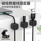 PULIAN Nuevo procesador de cable Succión Magnética Data de teléfono móvil Cable Desktop Almacenamiento de cargación Cabe de cable Selección de anzuelo del hogar [White] [16] Modelo magnético fuerte