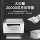 惠普（HP）232dwc/233sdw打印机办公A4黑白无线激光学生家用三合一复印扫描多功能一体试卷打印 M232dwc（打印复印扫描三合一+双面打印） 套餐三（标配+易加粉硒鼓2支+5瓶添加粉+大礼